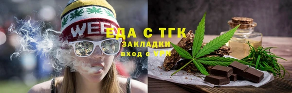 ешки Вязьма