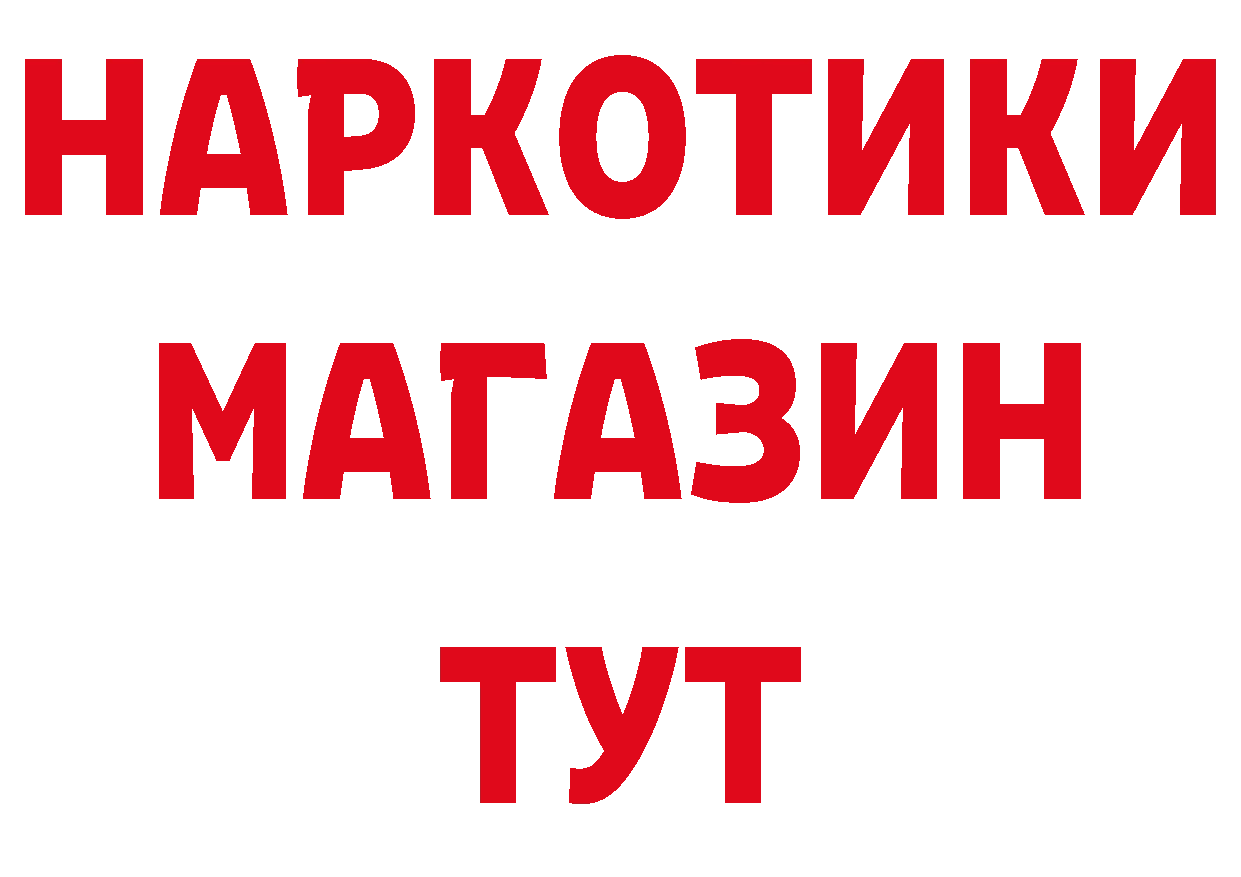 Где купить закладки? это телеграм Дрезна